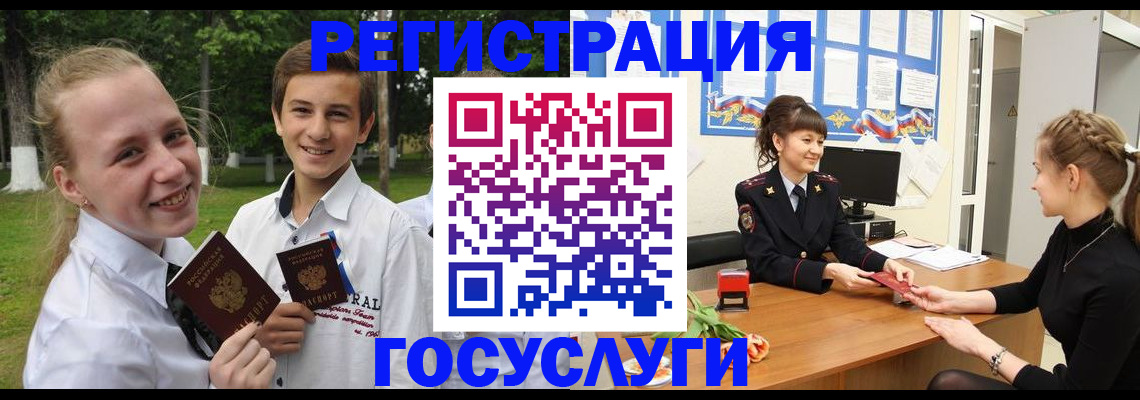 временная регистрация законно в Тимашёвске